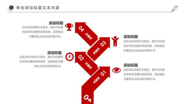中国国粹京剧文化京剧戏曲传承介绍PPT模板