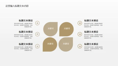 登山者户外运动探险队驴友通用PPT模板