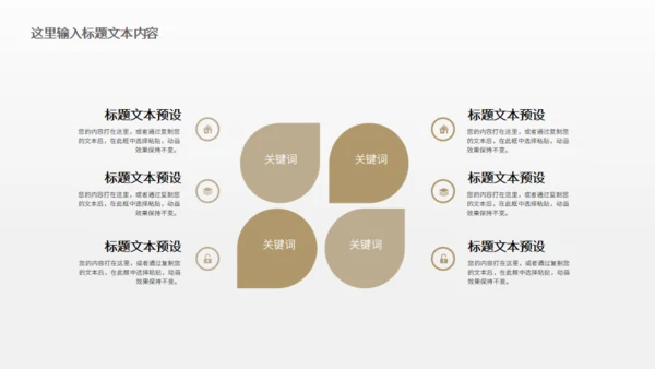 登山者户外运动探险队驴友通用PPT模板