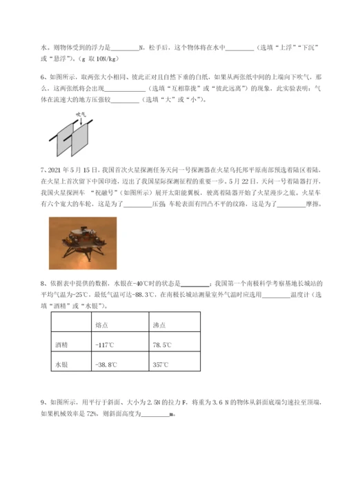 内蒙古翁牛特旗乌丹第一中学物理八年级下册期末考试达标测试试题（含解析）.docx