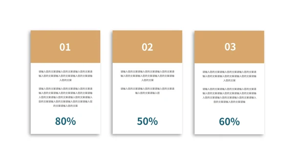 蓝色中国风中式传统语文中国古诗词教学PPT模板