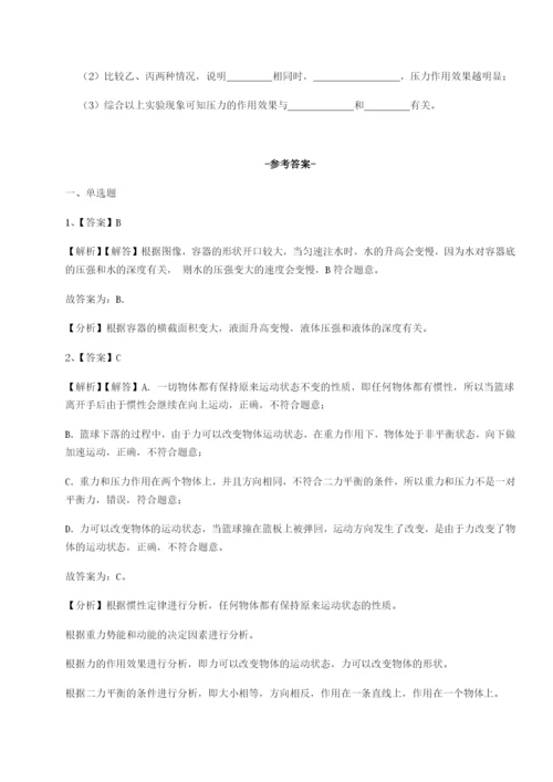 滚动提升练习河南周口淮阳第一高级中学物理八年级下册期末考试同步测试试卷（含答案详解）.docx