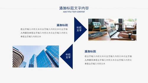 2021潘通蓝风格简约工作总结年终总结述职报告PPT