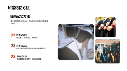 一年级语文启蒙
