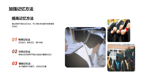 一年级语文启蒙