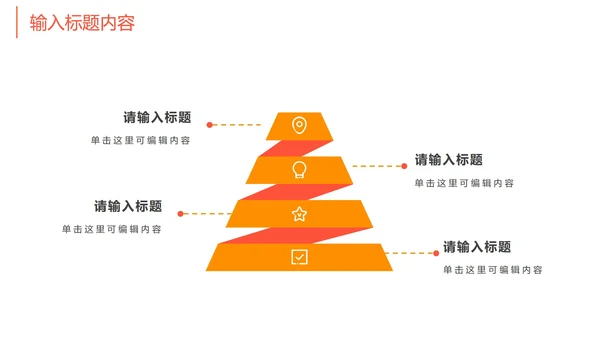 简约流线商务年终总结PPT模板
