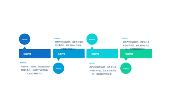 创意时尚工作总结动态PPT
