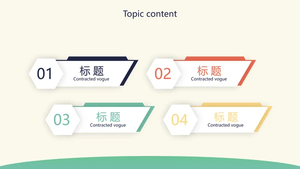 卡通周年庆活动策划方案动态PPT模板