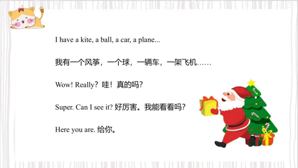 Unit 4 I have a ball Lesson 23- Lesson 24 课件(共44张P
