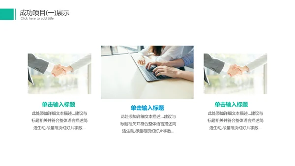 2022年商务简约月度工作总结汇报计划ppt