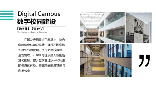 西安欧亚学院-王宇航-通用模版