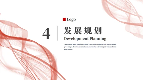 抽象极简风品牌推广通用PPT模板