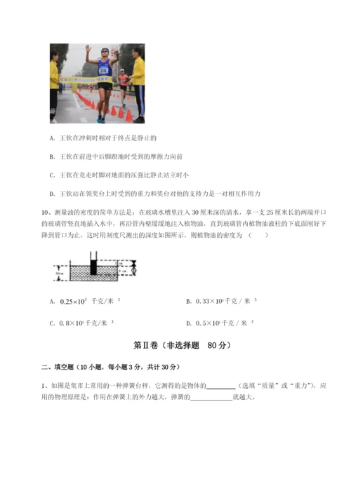 滚动提升练习重庆市江津田家炳中学物理八年级下册期末考试专项训练试题（含答案解析）.docx