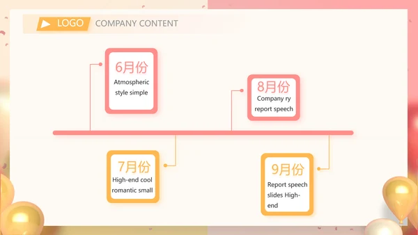 活动营销方案销售策划动态PPT模板