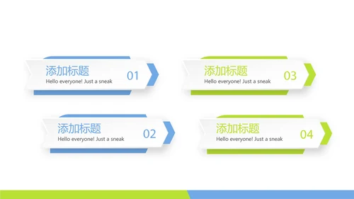 清晰时尚牙科年年终总结动态PPT