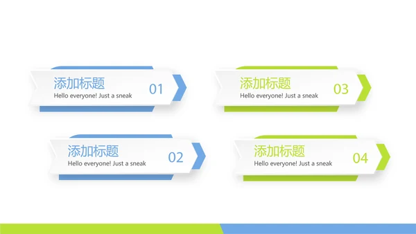 清晰时尚牙科年年终总结动态PPT