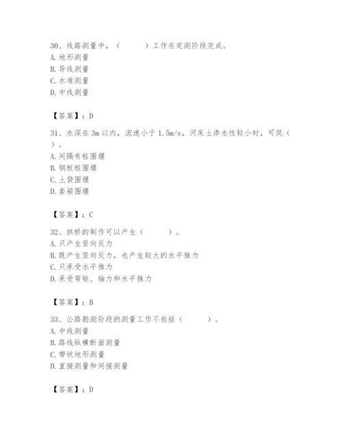 施工员之市政施工基础知识题库及完整答案【考点梳理】.docx