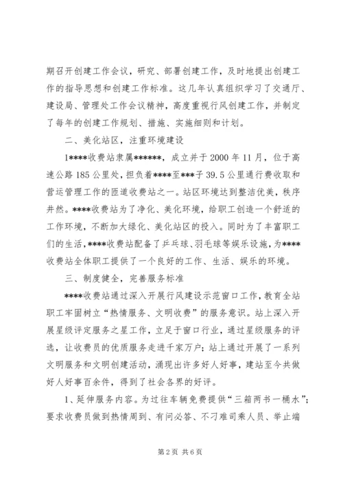 学校复验工作汇报 (2).docx