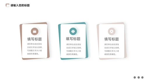 黄色复古图文季度工作计划PPT模板