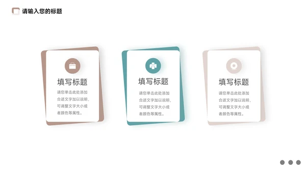 黄色复古图文季度工作计划PPT模板