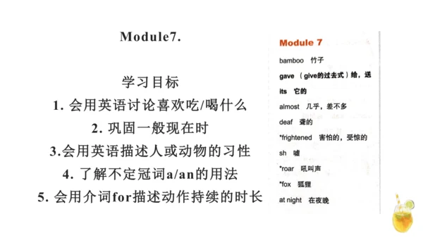 外研版（一年级起点）六年级上册英语Module6-Module10知识点讲解课件（66张）