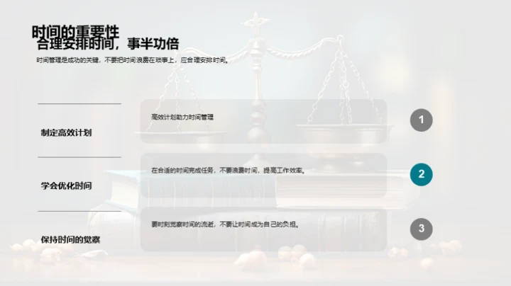 压力中的初三生活