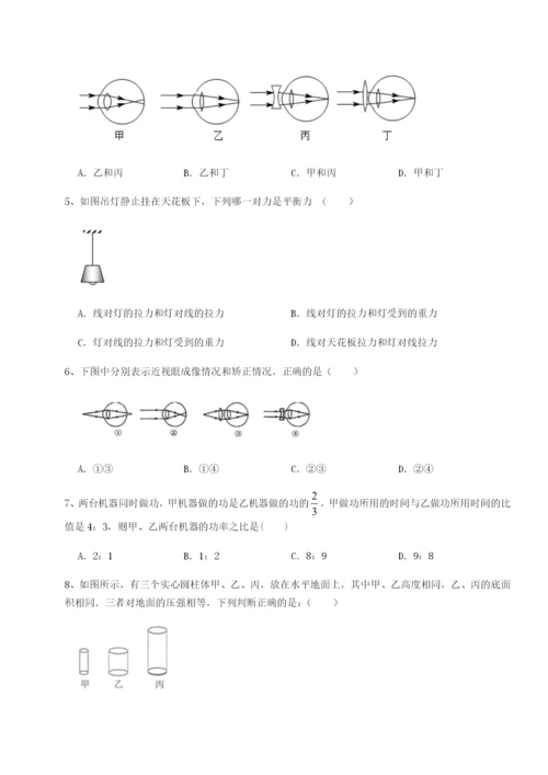 专题对点练习江西南昌市第五中学实验学校物理八年级下册期末考试同步测试试题（解析版）.docx