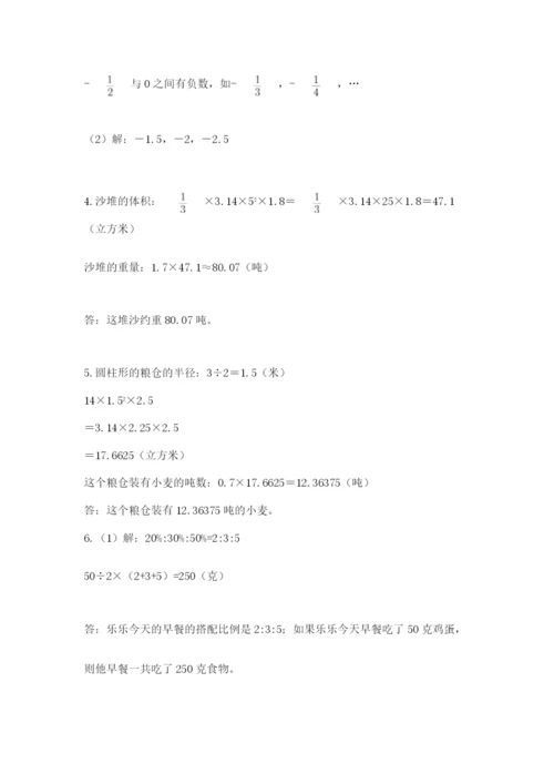 山西省【小升初】2023年小升初数学试卷【研优卷】.docx
