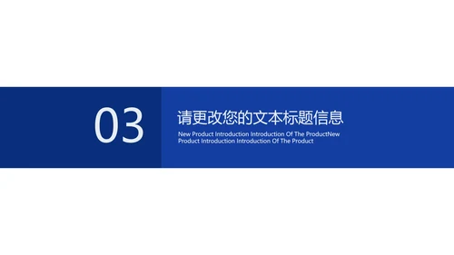 蓝色商务风工作总结汇报PPT模板