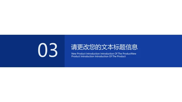 蓝色商务风工作总结汇报PPT模板