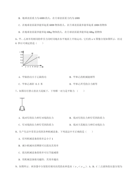 强化训练湖南长沙市铁路一中物理八年级下册期末考试章节测评试卷（解析版含答案）.docx