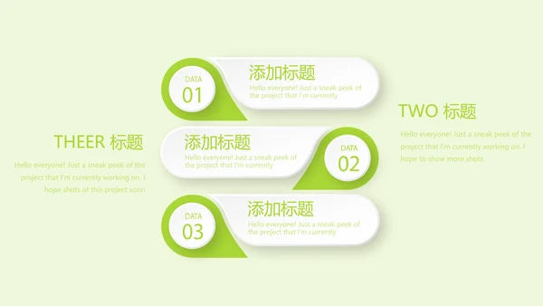 绿色清新关爱牙齿健康动态PPT