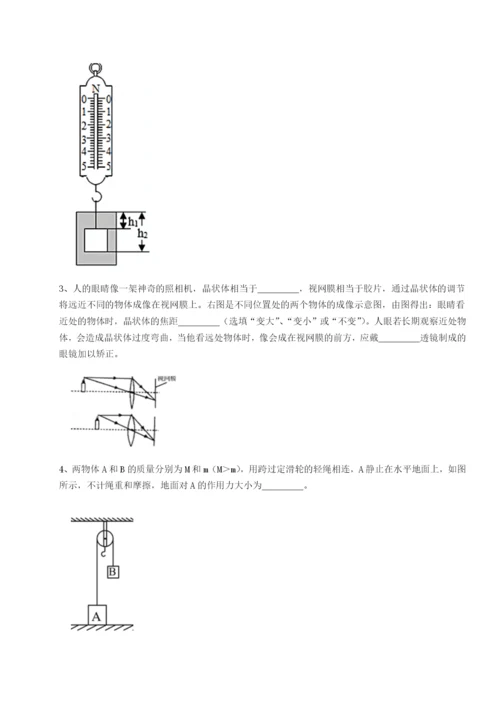 强化训练江西九江市同文中学物理八年级下册期末考试必考点解析试题（解析版）.docx