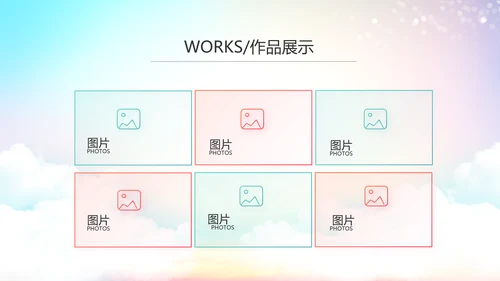 全民健身运动全民运动会校园运动会比赛PPT