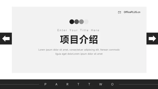 黑白极简欧美公司宣传画册PPT模板