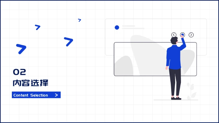 扁平化设计自媒体运营培训通用PPT模板