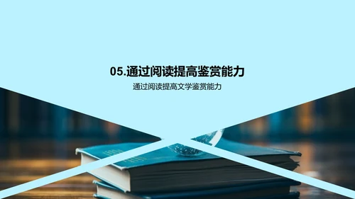 小说鉴赏与世界文学