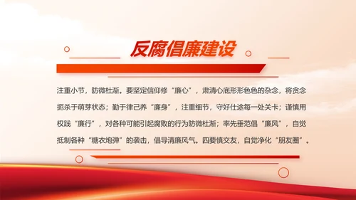 退伍不褪色八一军事部队工作总结动态PPT模板