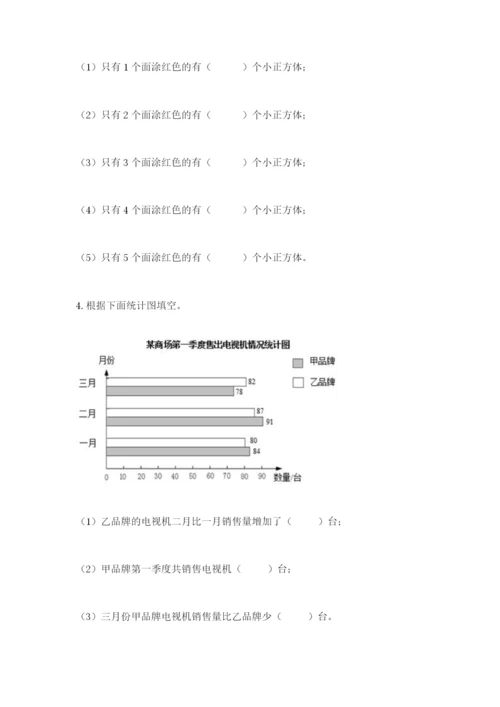 苏教版数学四年级上册期末卷及参考答案【模拟题】.docx