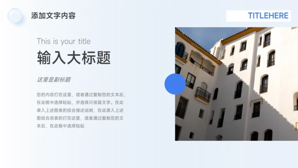 蓝色高端企业介绍手册PPT模板