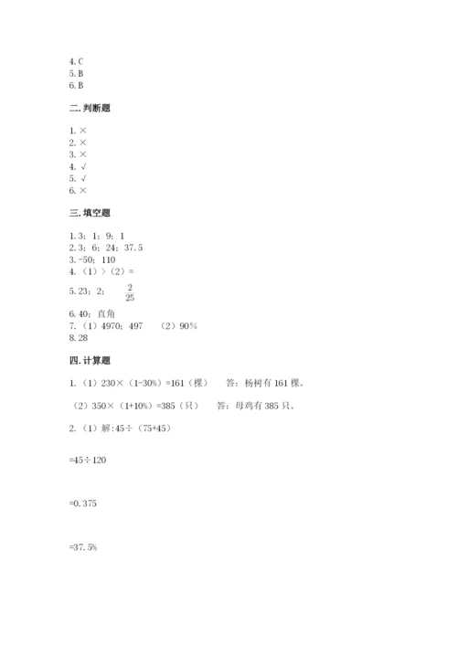 湘桥区六年级下册数学期末测试卷加精品答案.docx