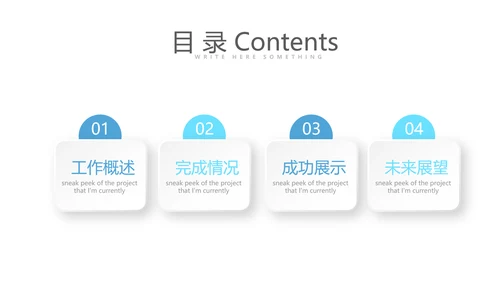 蓝色医疗医院手术室动态PPT