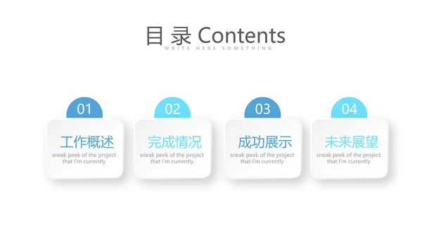 蓝色医疗医院手术室动态PPT