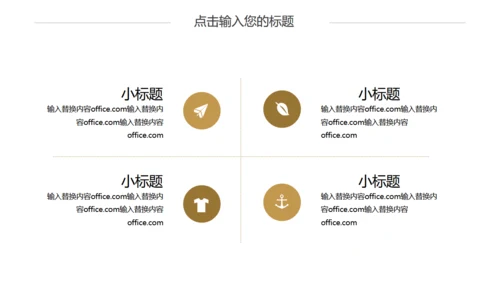 金色磨砂质感个人简历通用PPT模板