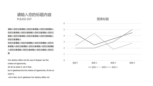 黑色简约风季度总结汇报PPT模板