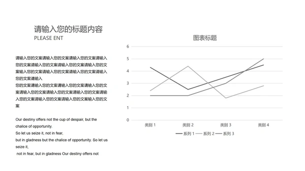 黑色简约风季度总结汇报PPT模板