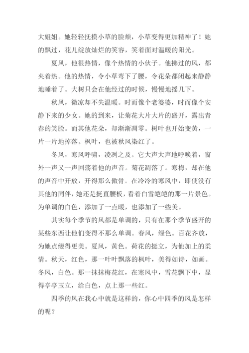 关于自然现象的.docx