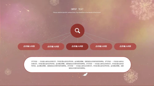 红色手绘女王节活动策划PPT模板