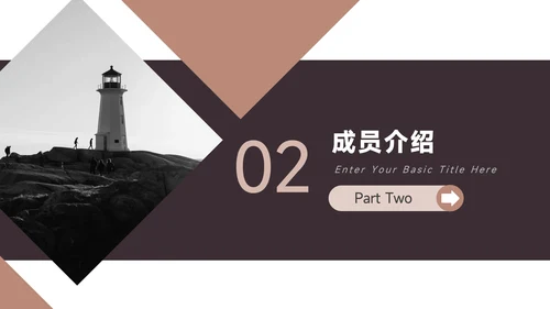 黄色简约三角几何大学生社团招新PPT模板