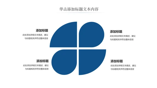 基因生物化学医疗医学DNA学术研究PPT